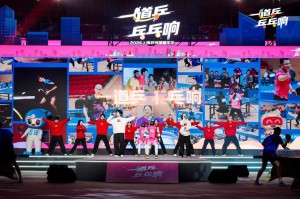 yl23455永利官网-当乒乓跃入商圈，这张文商旅体展的答卷有了参考答案