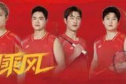 yl23455永利官网-汤尤杯淘汰赛：国羽女队晋级四强，汤杯抽签再遇马来西亚